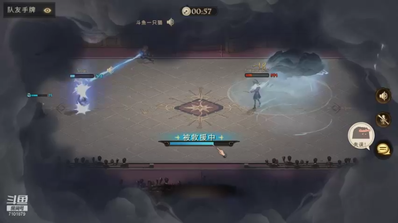【2021-09-08 12点场】一只猫罢了：2v2第一，游戏教学