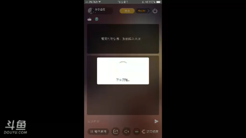 【2021-09-09 07点场】分享备用：西安直播美女热舞