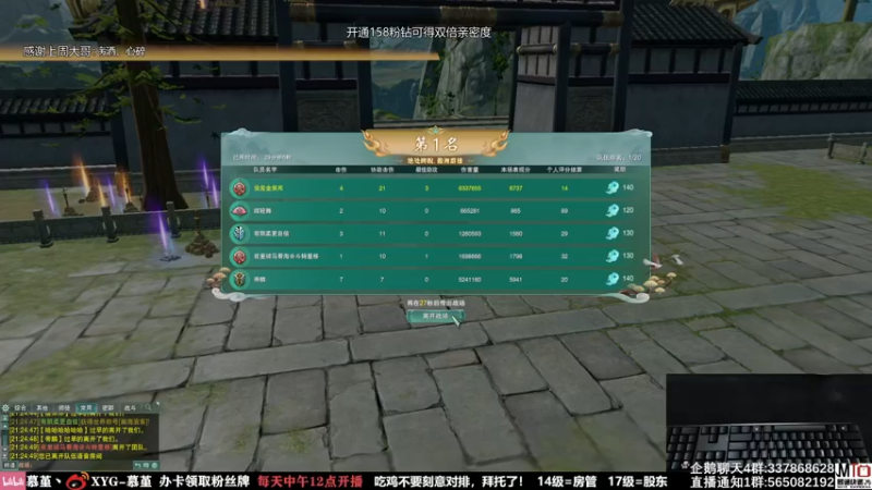 【2021-09-08 21点场】慕堇丶：吃鸡太简单了？