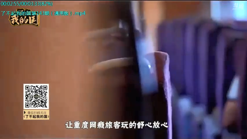 【2021-09-09 19点场】了不起我的国：解放军战力最强兵种： 炊事兵