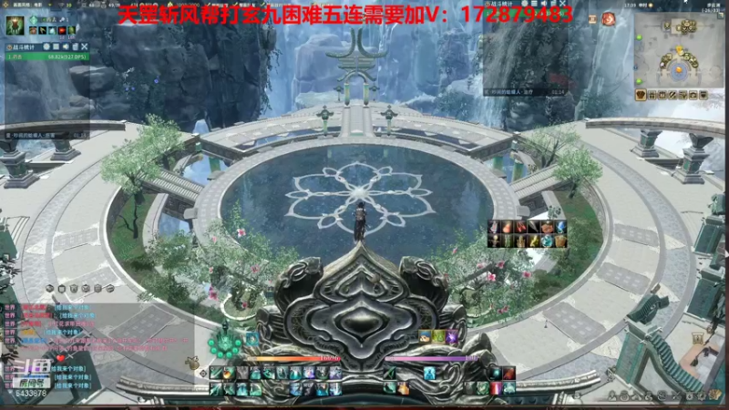 【2021-09-08 18点场】狂飙的蜗牛fb：ST服海外版帮打玄九困难5连