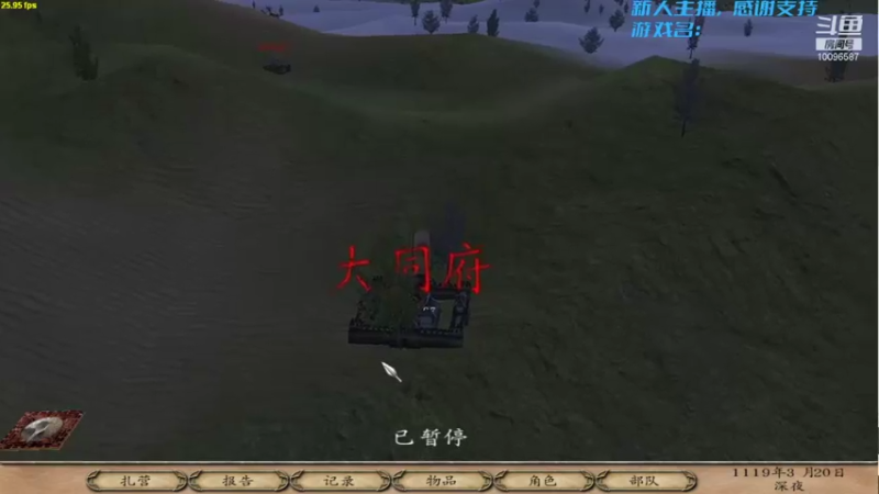 【2021-09-09 20点场】一位白衣男子：随便播会儿 10096587
