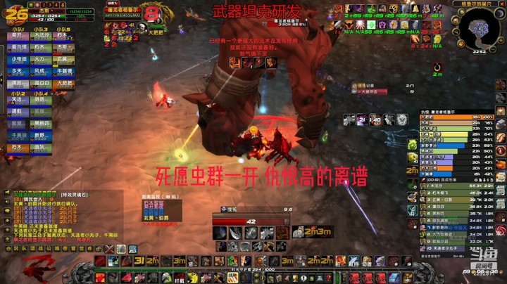 中原玄黄第一次格鲁尔竞速双持武器坦克视角