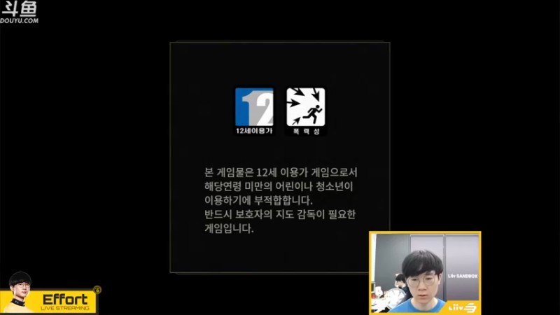 【2021-09-09 12点场】LiivSANDBOX直播Effort：LiivSANDBOX直播Effort