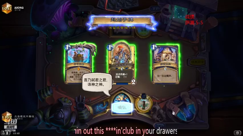 【2021-09-08 18点场】炉石巫婆：战旗新版本