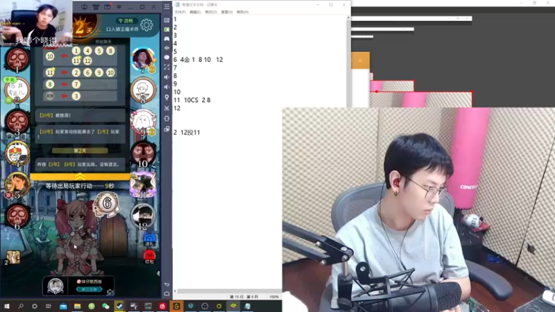 【2021-09-09 01点场】陈死狗cnh：双倍亲密度！先吃鸡！晚点杀狼！