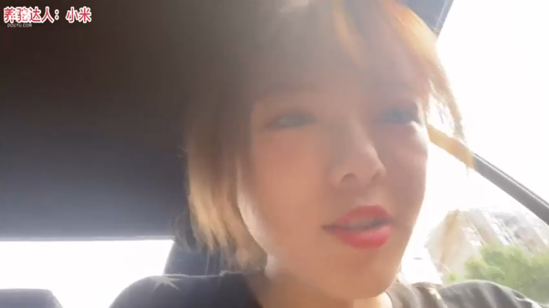 【2021-09-09 14点场】骆歆冲冲冲：骆歆：双倍亲密度