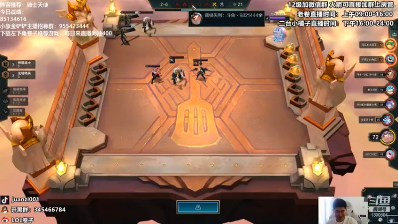 DOUYU_1300804_2021_09_09_卷子直播录像_129