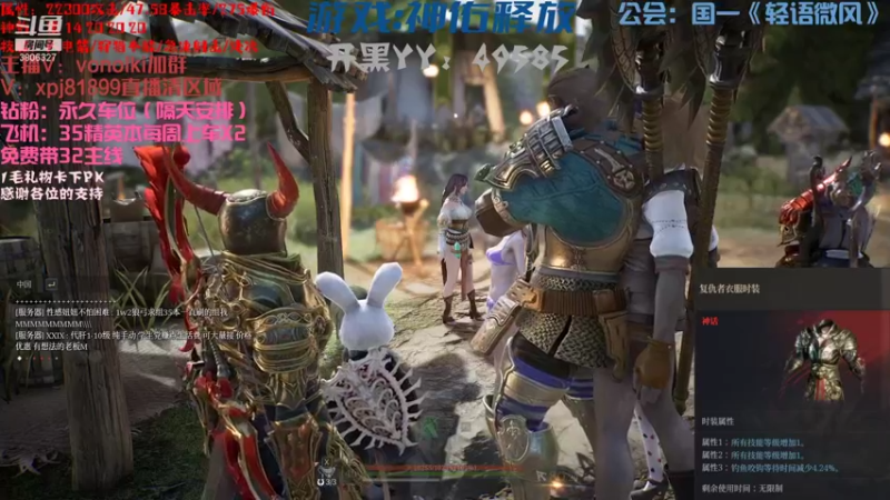 【2021-09-08 19点场】狂夜飄缈：极致狼弓乱秀 带水友35