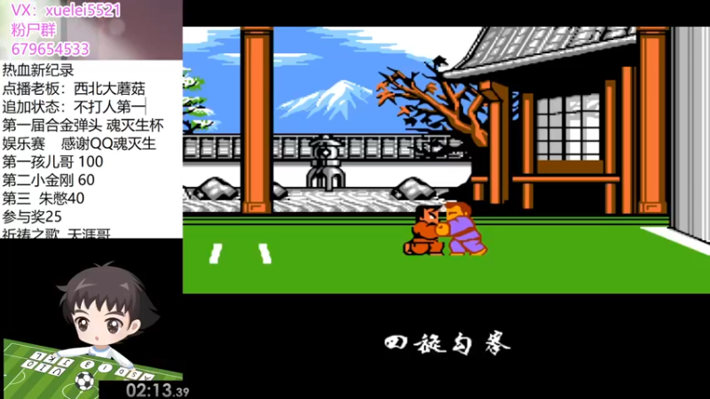 【2021-09-04 23点场】吾王爱德千秋万世：此人游戏天赋逆天 所有怀旧游戏通关