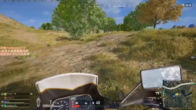 【2021-09-09 18点场】PP阳：空投必抢全程钢枪！