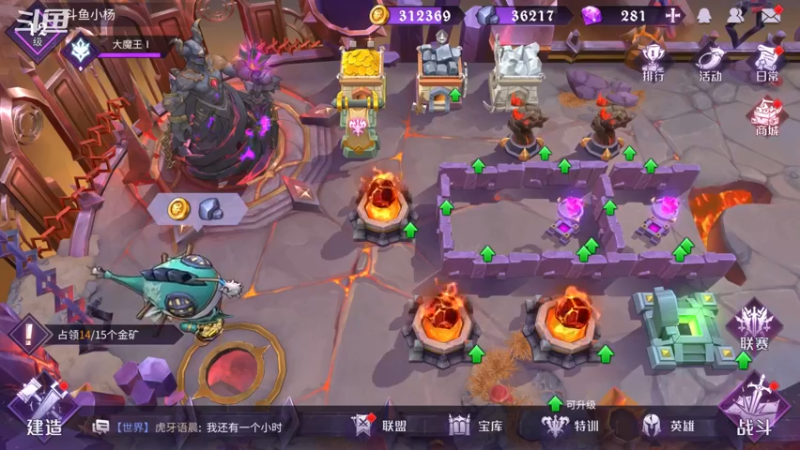 【2021-09-05 15点场】小杨爱吃草丶：魔王与征服什么是快乐星球