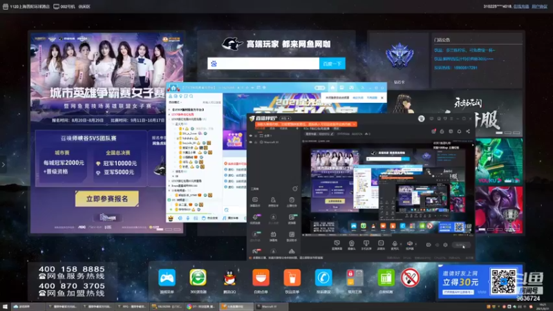 【2021-08-31 19点场】怦怦怦666：lt3c F版红包局直播