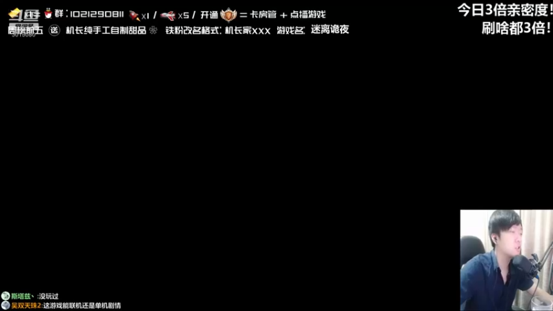 【机长YG】恐怖从来不是游戏，而是氛围