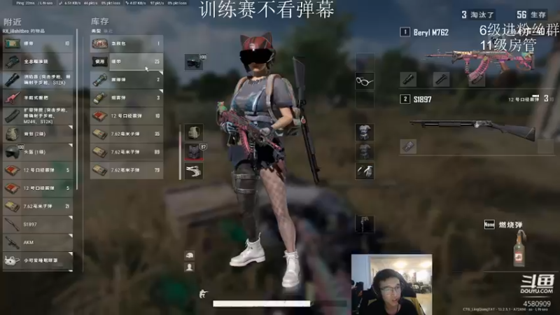 【2021-09-08 19点场】CTG灵强：备战pcs5，干了xdm