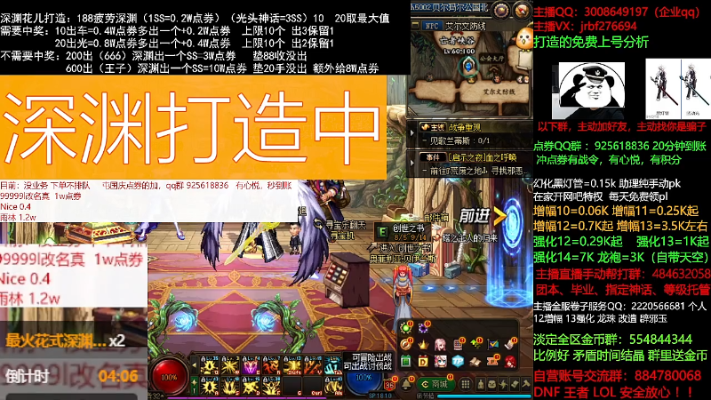 【DNF】今日不服的精彩时刻 20210909 00点场