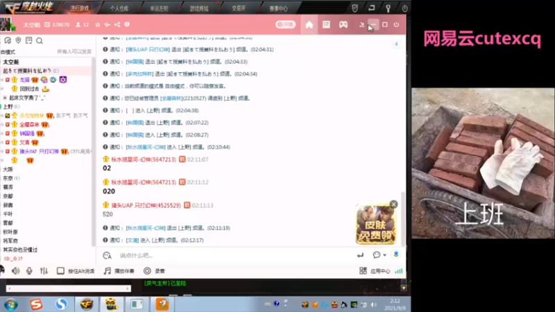 【2021-09-09 02点场】爱打游戏的猪猪萱：bo3 被薅头发的一天