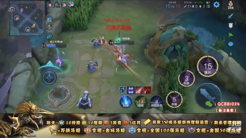 【2021-09-09 00点场】y尘不止马超：3W场国服马超百分百胜率带粉乱杀