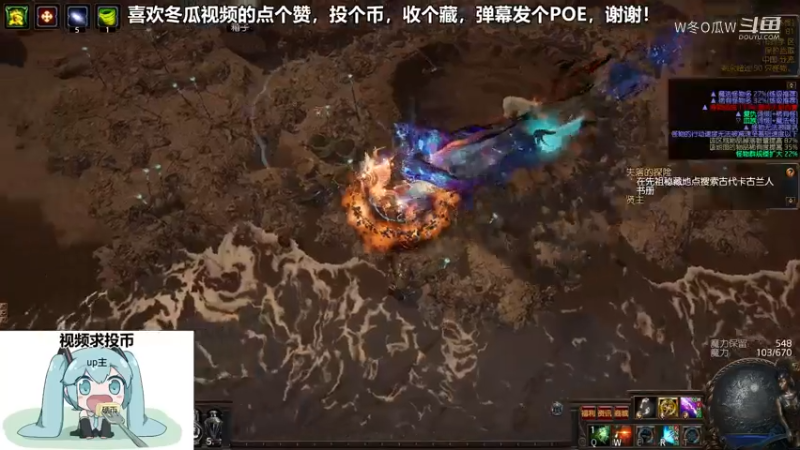 流放之路游戏集锦