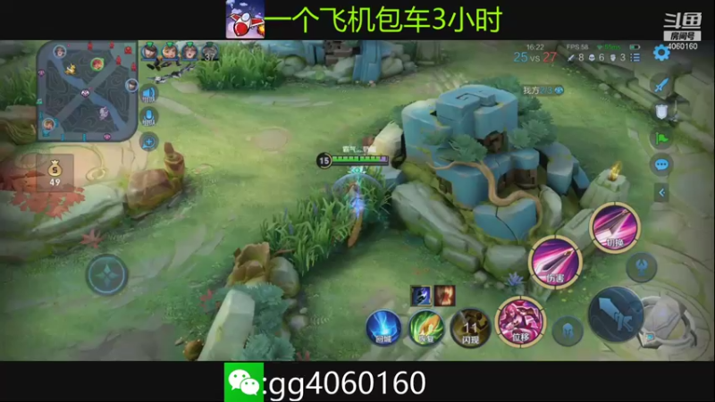 【2021-09-08 22点场】金皮皮丶：对抗路的尽头,花木兰yyds