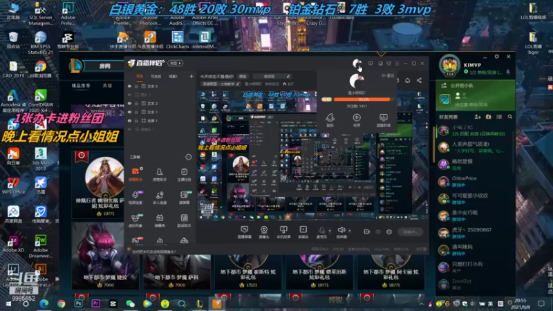 【2021-09-08 20点场】是小柯柯吖：专属男枪已上线！