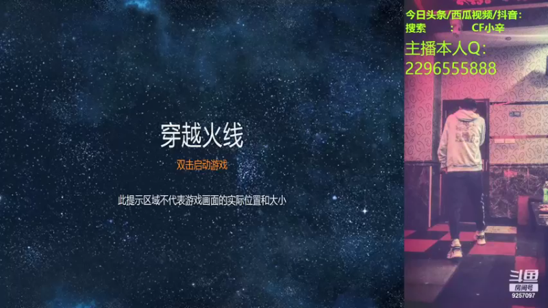 【2021-09-08 13点场】iTeamXin：与好兄弟们的火线掉相日常！