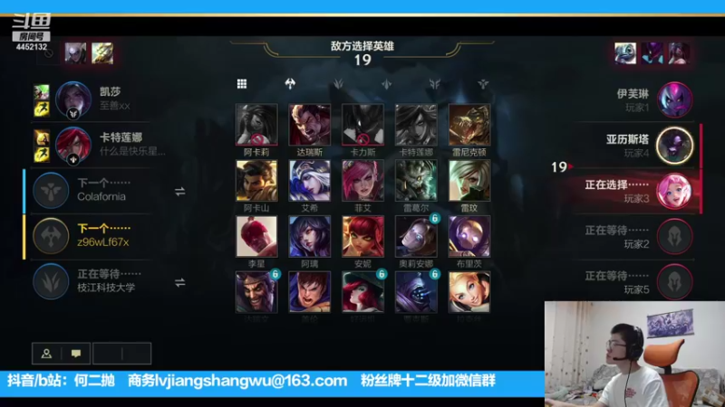 【2021-09-07 18点场】何二抛zZ：2pao：没辙小子 国际服排位