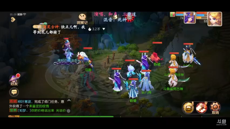 【2021-09-08 05点场】蛮荒古神：欢迎来到我的世界，我娇嫩的大猪蹄子