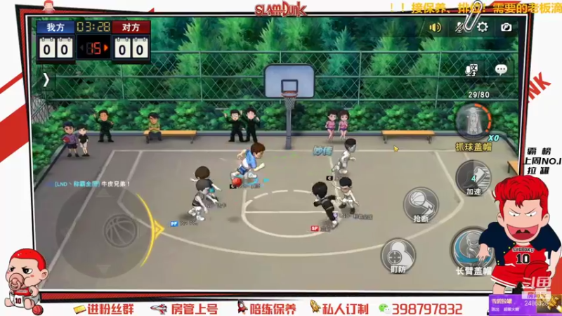 【2021-09-09 17点场】Superstar丶大辉：9月来了！让我们一起并肩作战！
