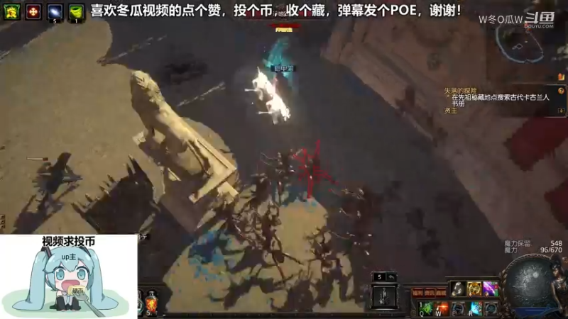 流放之路游戏集锦