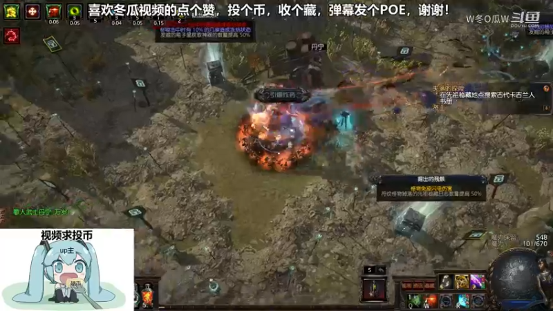 流放之路游戏集锦