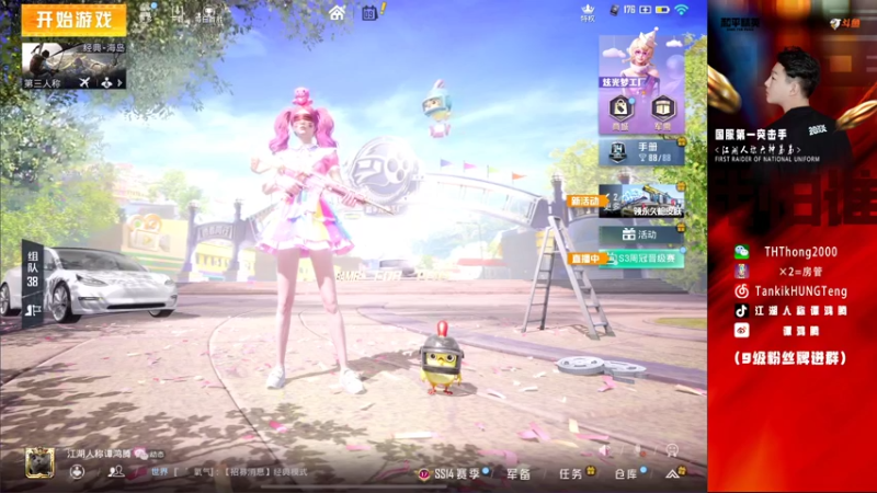 【2021-09-09 22点场】六神弟弟Tht：猎杀时刻88880