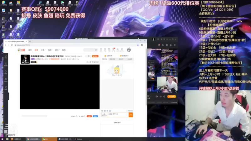 【2021-09-09 18点场】Akl托尼老师：世界顶尖阿卡丽：新版讲解，一学就会嗷！