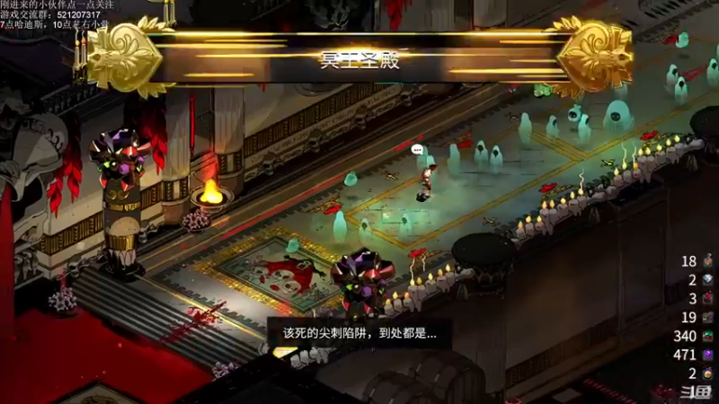 【2021-09-08 21点场】歪歪梯呀：先哈迪斯，9点小骨