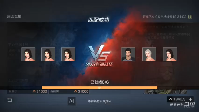 遇到这种拿枪的武士_Trim