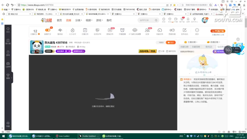 【2021-09-09 17点场】杨桂贵：烈火战马   4307856