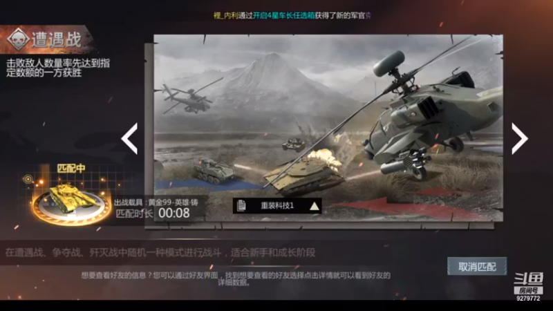 【2021-09-09 08点场】有情赞哥：Řed★一文☭。❤的直播间