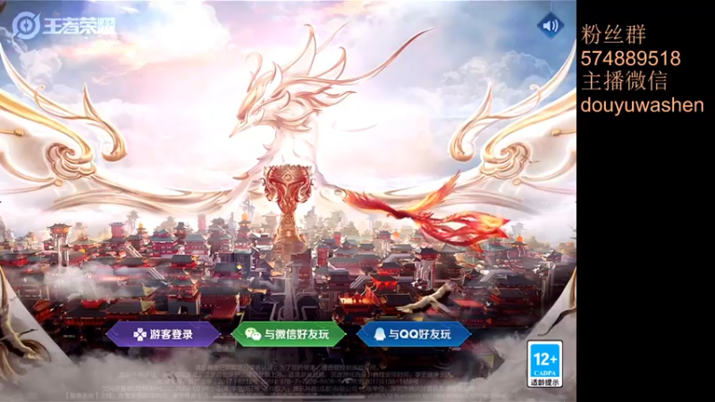 【2021-09-08 23点场】小小青蛙笑i：蛙神：一个最强边路请求对战！