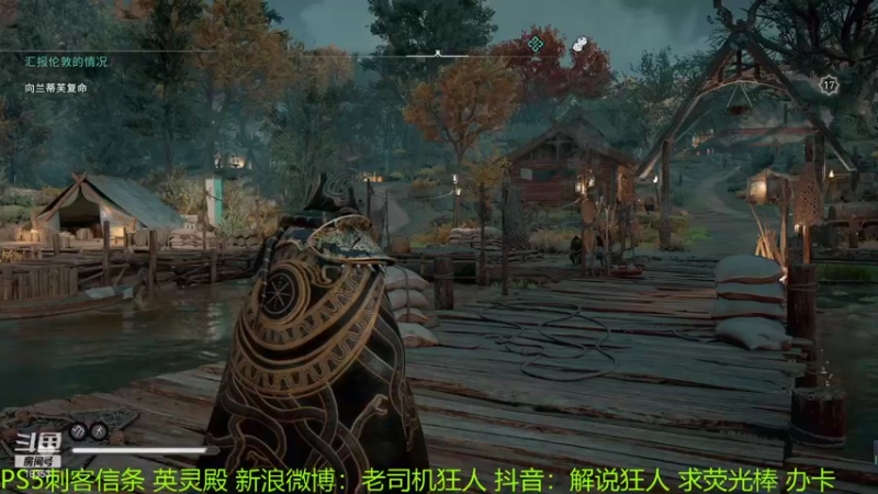 【2021-09-08 21点场】解说狂人：游戏大杂烩 18353