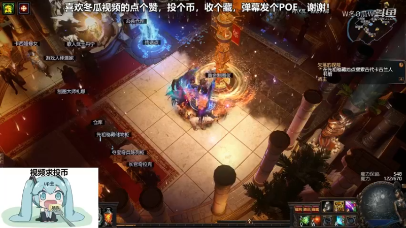 流放之路游戏集锦