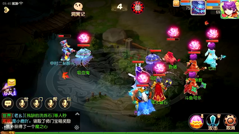 【2021-09-02 09点场】雪上喝可口可乐：梦幻般的好玩