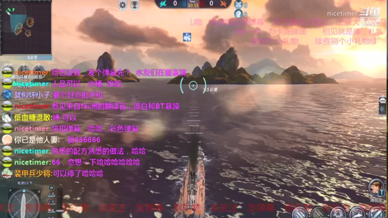 大海战100