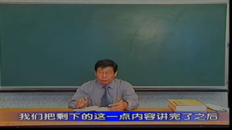 67辨呕吐、辨预后、厥阴病篇小结.rm