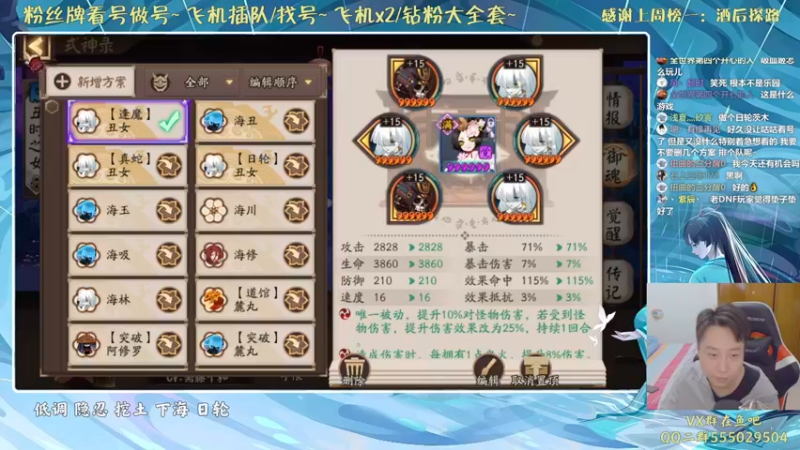 【2021-09-08 20点场】血墨丶：对萌新最友好的直播间