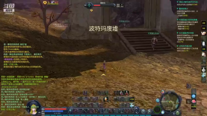 【2021-09-01 00点场】狂龙圣者：橘子坑颠服，示范魔道升级速度我能多慢