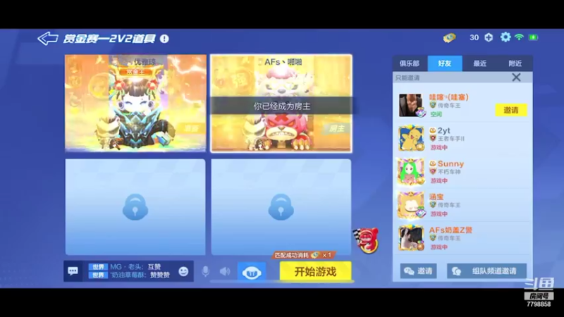 【2021-09-08 13点场】DY川：今日无操作 明天更牛马
