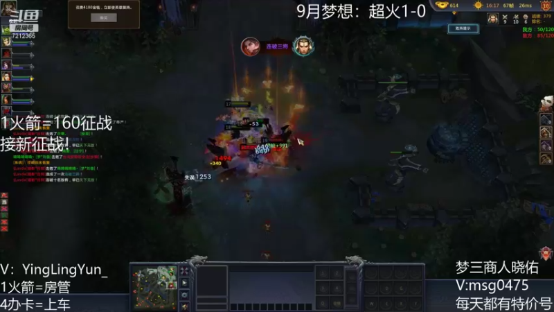 【风起小颖 梦三国2】2021-09-09 12:51:54-2021-09-09 12:58:23
