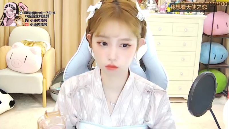 【2021-09-09 01点场】小肉球阿：爱笑的女孩运气不会差~~~