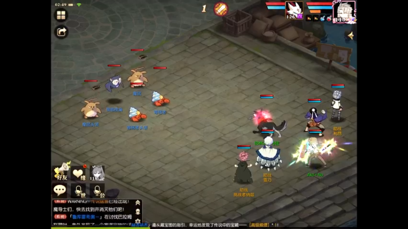 【2021-09-09 02点场】给我种小草莓：【妖精的尾巴：魔导少年】日常活动驱魔~