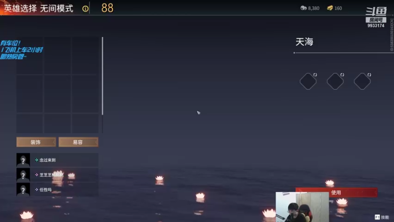 【2021-09-05 00点场】天人李正义：大号已4000有车位~